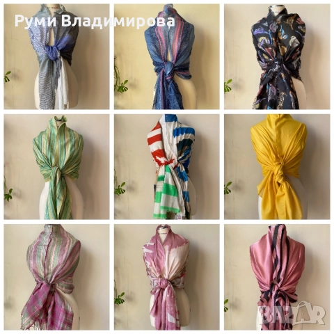 Голям, тънък шал/ различни видове