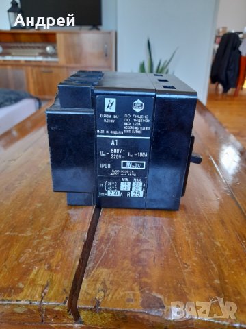 Стар шалтер,контактор А1, снимка 2 - Други ценни предмети - 37665655