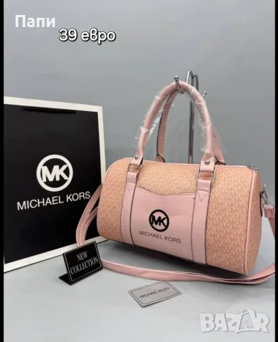 Дамски чанти, портмонета и раница MK, снимка 2 - Чанти - 56050719