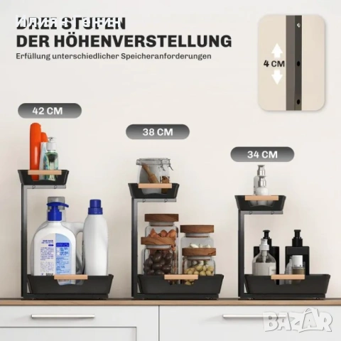 Кухненски рафт HOMCOM, Регулируем по височина, снимка 8 - Органайзери - 53897235