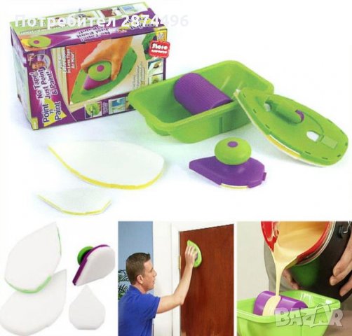 Система за боядисване и отсичане на ъгли, снимка 4 - Други стоки за дома - 30928203