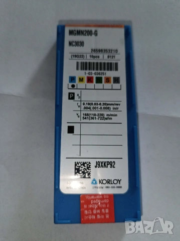 Стругарски пластини KORLOY MGMN200-G Carbide Inserts Blades - 10 броя, снимка 2 - Стругове - 53886347