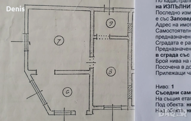 продава се самостоятелно къща , снимка 10 - Къщи - 53231547