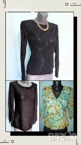 Три различни броя / Луксозна блуза с ламе и с цветя "Melanie lyne", "SNO skins" и България 