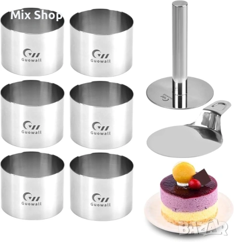 Комплект от 6 Guowall кръгли формички за торта от неръждаема стомана