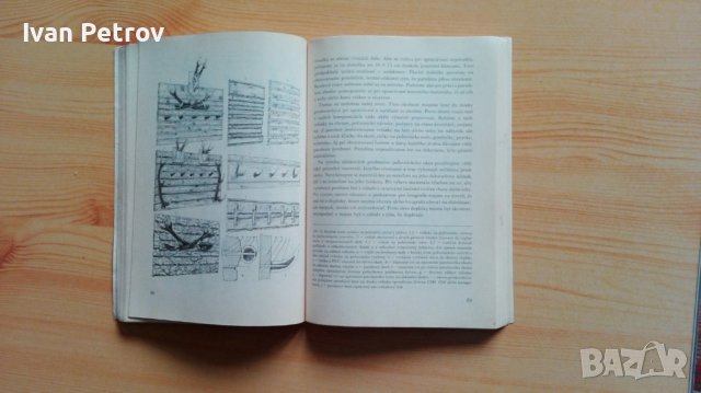 Ръководство за направа на ловни трофеи, снимка 5 - Специализирана литература - 42652133
