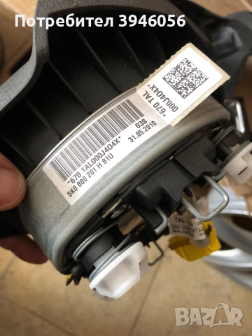 Волан Голф Туаран , снимка 5 - Аксесоари и консумативи - 52887948