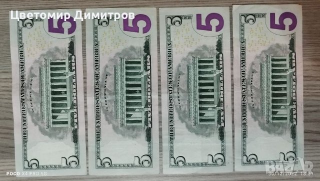 Банкноти US Dollar със звезда или хубав номер , снимка 13 - Нумизматика и бонистика - 39207642