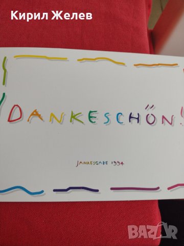 Пощенски марки ПЪРВИ ЛИСТ ПОЩА ГЕРМАНИЯ ПЕРФЕКТНО СЪСТОЯНИЕ РЯДКА ЗА КОЛЕКЦИОНЕРИ 31057, снимка 8 - Филателия - 37880530