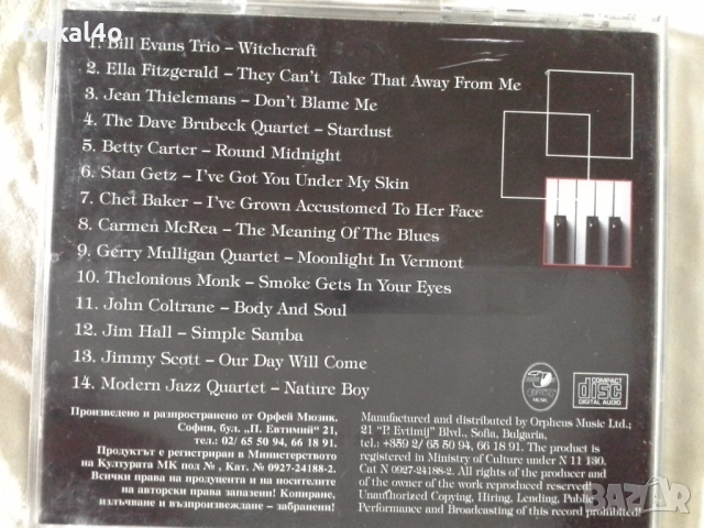 Оригинални дискове - джаз, снимка 5 - CD дискове - 51517815