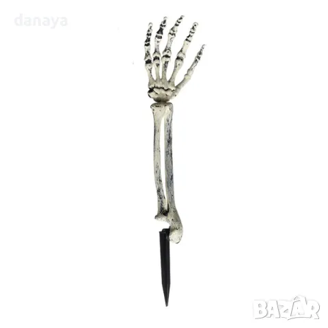 5226 Хелоуин декорация Ръка на скелет, 46 см, снимка 5 - Декорация за дома - 47282380