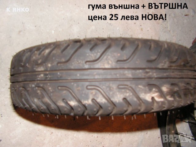 амортисьори за мотор  продавам, снимка 16 - Мотоциклети и мототехника - 31344591