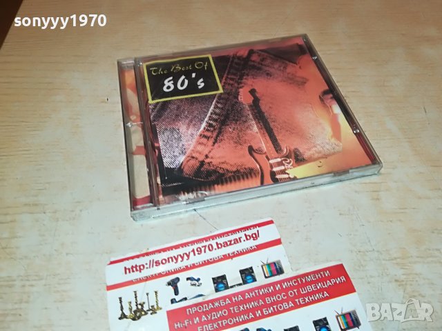 THE BEST OF 80S CD 1909222045, снимка 3 - CD дискове - 38054320