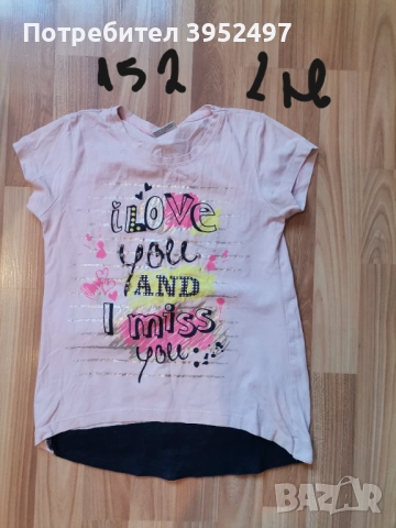 Дрехи , снимка 9 - Други - 51454703