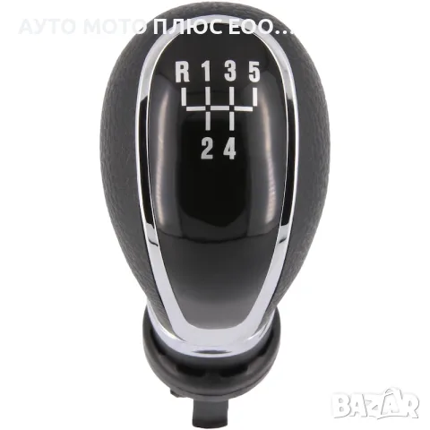 Топка скоростен лост за Opel Astra J 09-15 / Insignia 08-17 - 5 скорости