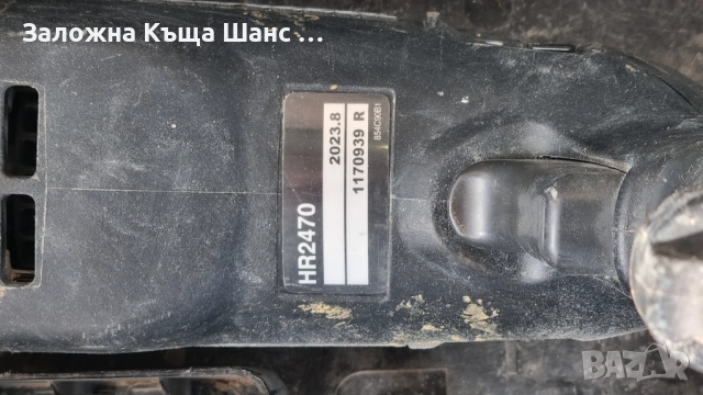 Перфоратор Makita HR2470BX40 Black Edition, снимка 6 - Винтоверти - 52369882