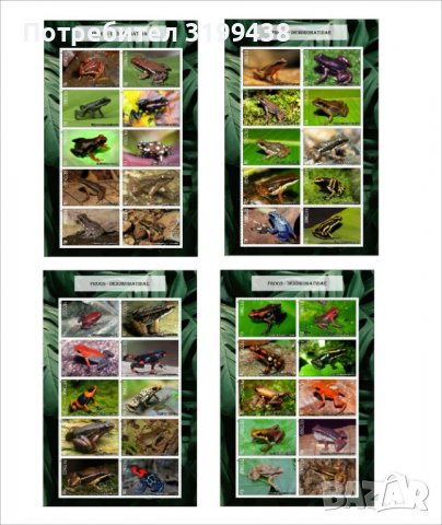 Чисти блокове Фауна Отровни Жаби 2020 от Тонго, снимка 1