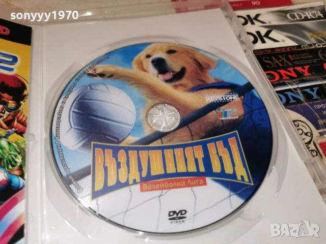 ВЪЗДУШНИЯТ БЪД ДВД 2604260922L1, снимка 5 - DVD филми - 54316504