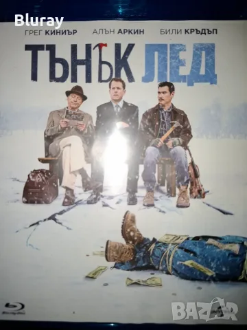 Блурей филми по 10€, снимка 2 - Blu-Ray филми - 56095871
