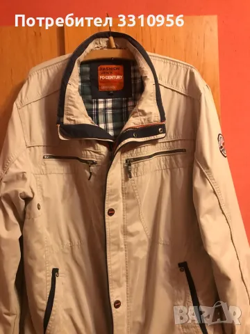 Продавам. яке