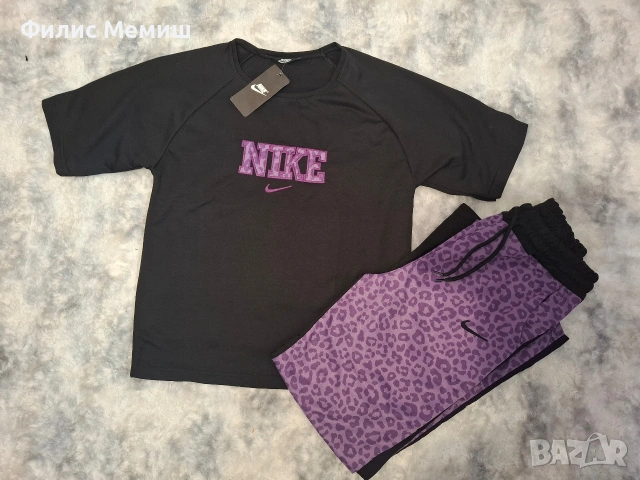 Дамски комплект