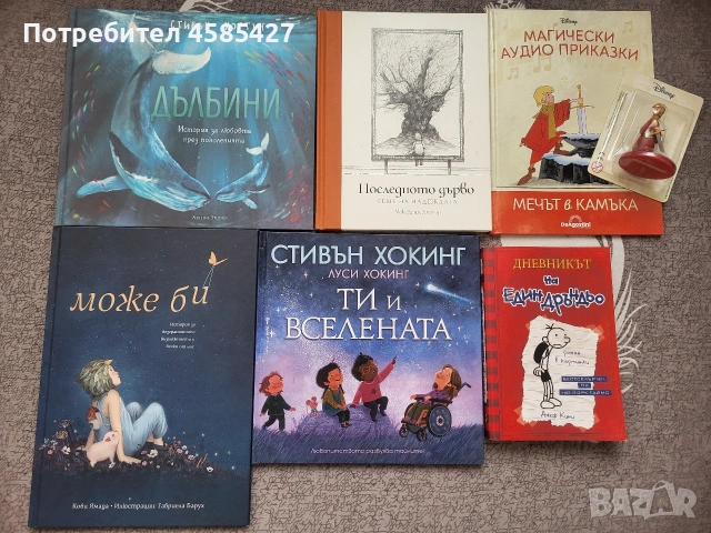 Играчки/книжки/пъзели., снимка 4 - Игри и пъзели - 51958023
