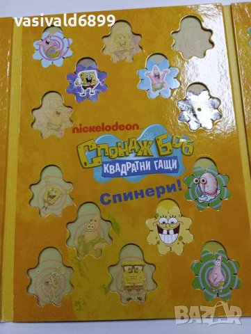 Спонджбоб - колекционерски албум , снимка 4 - Други - 49272063