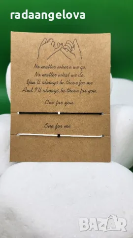 Гривни за двойки ❤️, снимка 7 - Гривни - 49694387