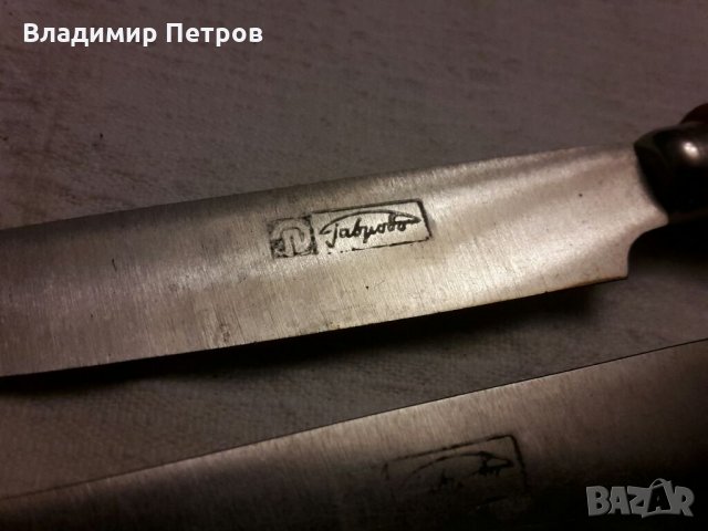 Ножове , снимка 2 - Прибори за хранене, готвене и сервиране - 31895080