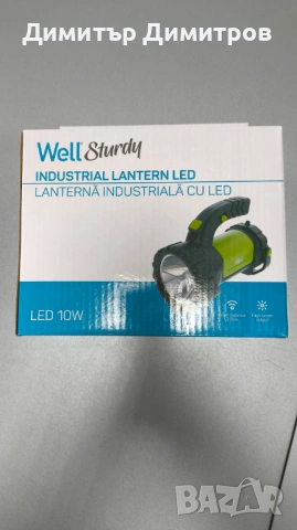 Ръчен LED прожектор акумулаторен, снимка 3 - Други стоки за дома - 46395682