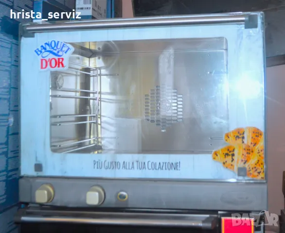 Конвекторни фурни за кроасани UNOX, снимка 3 - Обзавеждане на кухня - 50207823