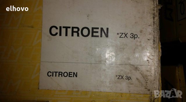 Стойка за багажник за кола CAM DOMINO, снимка 17 - Аксесоари и консумативи - 29255725