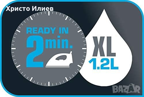 Парна ютия Парогенератор Rowenta Easy Steam ‎VR5020, снимка 6 - Ютии - 42876850