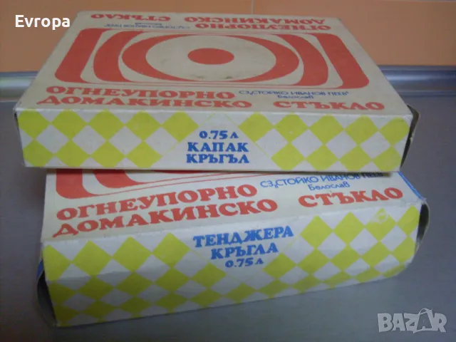 Стара българска йенска тенджера.