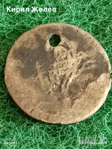 Сребърна монета 5 пари 1171/83г. Османска Империя Султан Мустафа трети Истанбул 35465, снимка 7 - Нумизматика и бонистика - 53896207