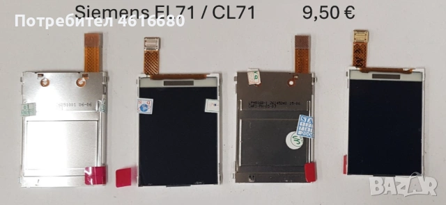 Дисплей Siemens SL45,CF110,AL21,SL55,ST55,ST60,EL71,C75,ME75,CX65,M65,S65,CF62,M55,S55,A75,AX75,CL50, снимка 7 - Резервни части за телефони - 52119108