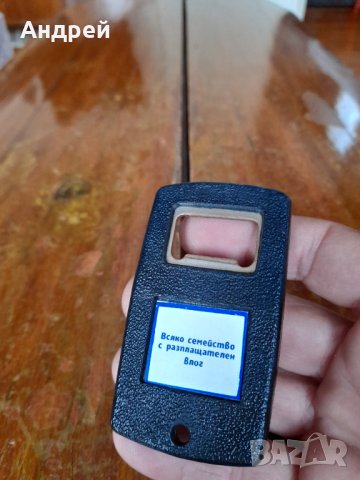 Стара отварачка ДСК, снимка 3 - Колекции - 42079730