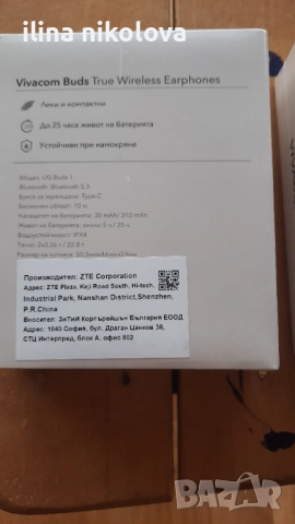 Безжични слушалки, снимка 2 - Bluetooth слушалки - 52300495