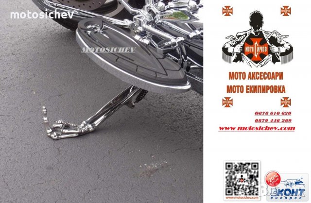 МОТОЦИКЛЕТНА СТРАНИЧНА СТОЙКА ( ПАЧИ КРАК )