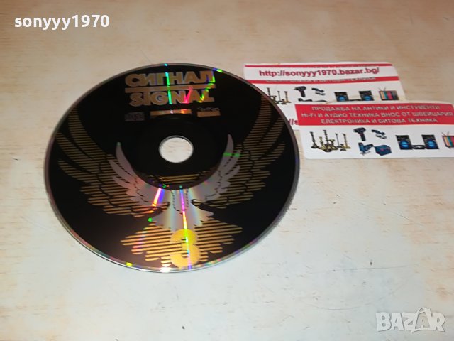 SIGNAL GOLD 3 CD 3008221301, снимка 3 - CD дискове - 37844724