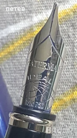 Стара писалка. Писалка. Waterman., снимка 7 - Антикварни и старинни предмети - 50432320