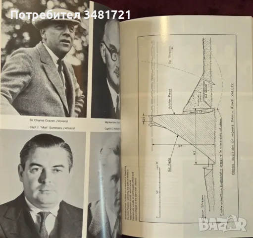 The Dambusters Raid, снимка 5 - История, политика и общество - 55964493