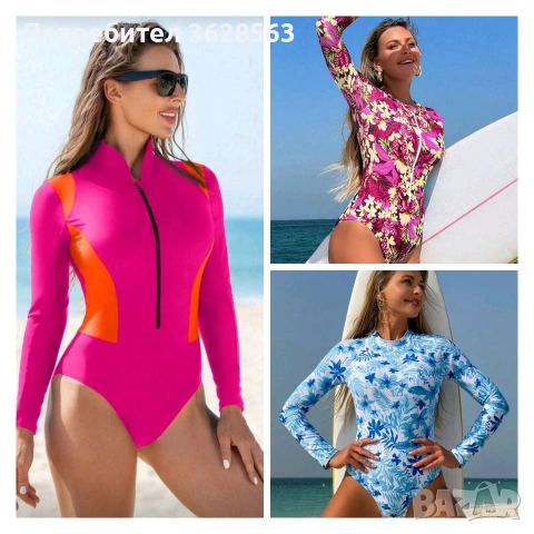 Три бански костюма с дълги ръкави 