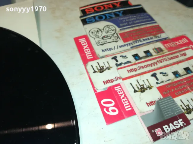 ян френкел-плоча 2102250648, снимка 16 - Грамофонни плочи - 49216625