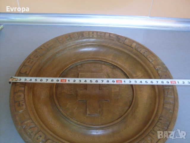 Дървени чинии и танур- Германия., снимка 5 - Декорация за дома - 45998113