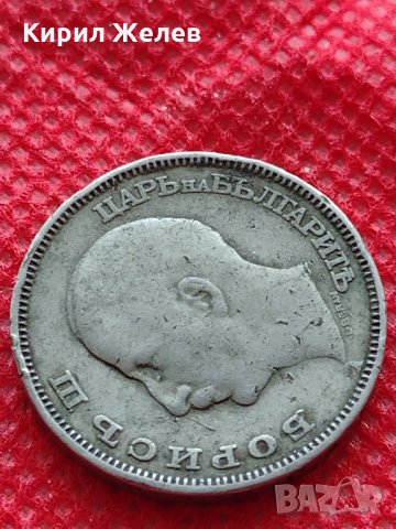 Монета 20 лева 1940г. Царство България за колекция декорация - 24721, снимка 8 - Нумизматика и бонистика - 35206656