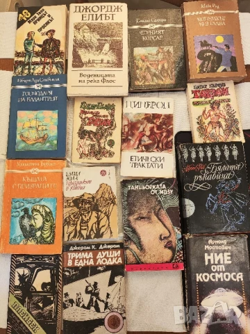 Лот Книги от 15 книги Може и по отделно