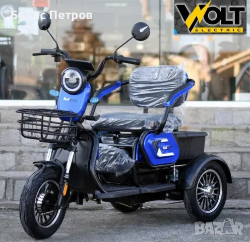 Двуместна електрическа триколка С1 МАХ
1500W с 10" гуми
, снимка 5 - Мотоциклети и мототехника - 48857932