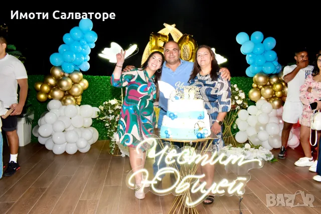 Фотограф за вашите събития 