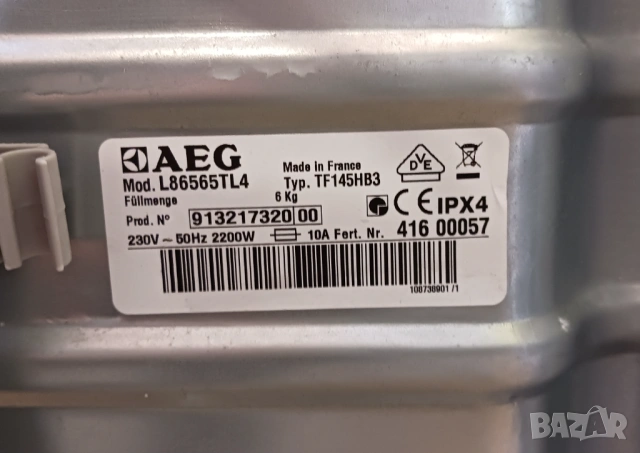 Пералня с горно отваряне и пара  AEG PROTEX PLUS  - 6 кг, снимка 10 - Перални - 53123317